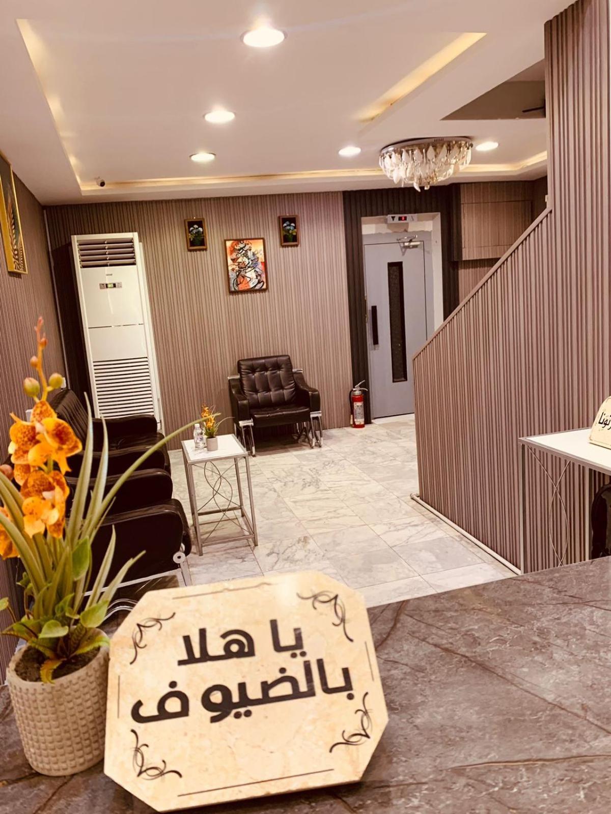 Апартаменты لينا للوحدات السكنية المفروشة Медина Экстерьер фото